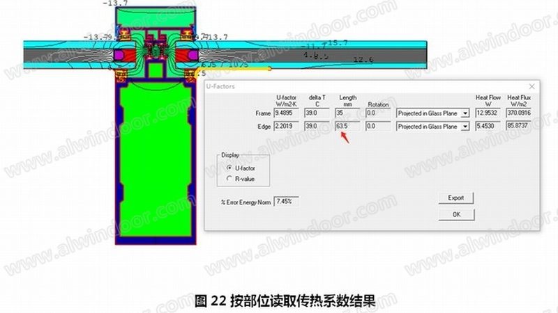 铝合金门窗设计规范：施工流程全解析**
