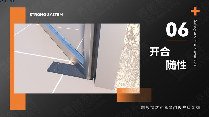 门窗五金件采购报价单模板：如何准确评估与选择**